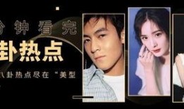 爆料娱乐圈列表,明星幕后故事全曝光