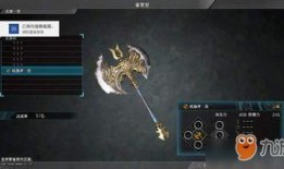 三国武器爆料大全最新版,爆料大全最新版武器一览